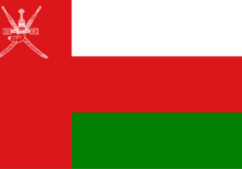 Flag_of_Oman.svg