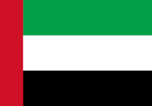 United Arab Emirates (UAE) ⭐